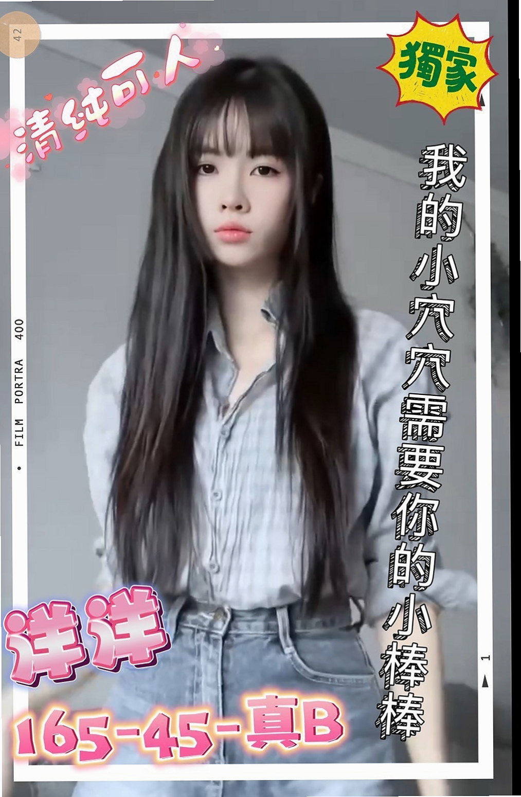 新竹外送茶